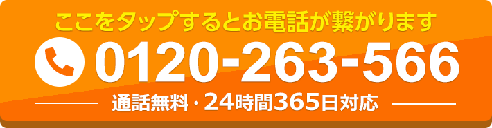 電話をかける