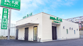 葬儀・葬式・家族葬が行える長坂式典センター 東久留米前沢の外観