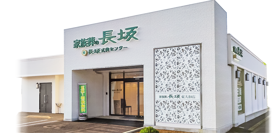 墨田区のプラン一覧イメージ画像