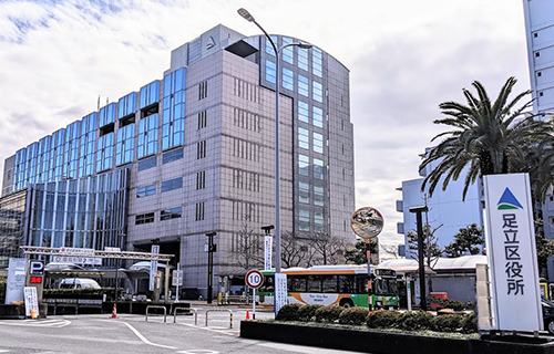 東京･埼玉で葬儀・葬式・家族葬をお探しなら家族葬の長坂式典センター 足立区役所 区民部 国民健康保険課のイメージ画像