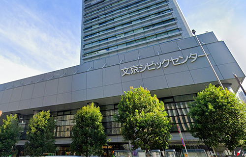 東京･埼玉で葬儀・葬式・家族葬をお探しなら家族葬の長坂式典センター 文京区役所 福祉部 国保年金課のイメージ画像