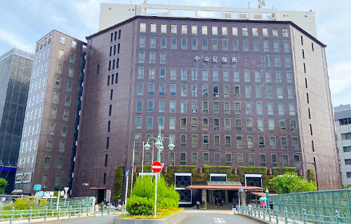 東京･埼玉で葬儀・葬式・家族葬をお探しなら家族葬の長坂式典センター 中央区役所 福祉保健部 保険年金課のイメージ画像