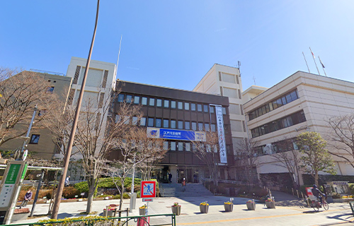 東京・埼玉で葬儀・葬式・家族葬をお探しなら家族葬の長坂式典センター 江戸川区役所 生活振興部 区民課のイメージ画像