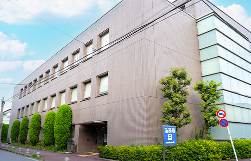 東京･埼玉で葬儀・葬式・家族葬をお探しなら家族葬の長坂式典センター 東京法務局 城南出張所のイメージ画像