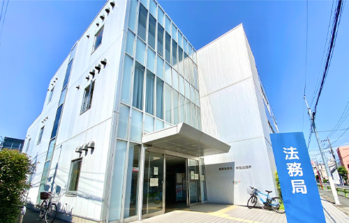 東京･埼玉で葬儀・葬式・家族葬をお探しなら家族葬の長坂式典センター 東京法務局 杉並出張所のイメージ画像