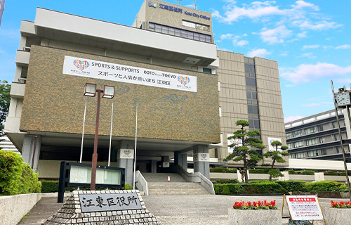 東京・埼玉で葬儀・葬式・家族葬をお探しなら家族葬の長坂式典センター 江東区役所 生活支援部 医療保険課のイメージ画像