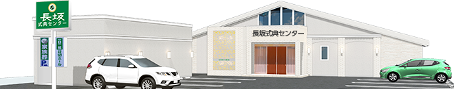 お葬式がはじめての方へ
