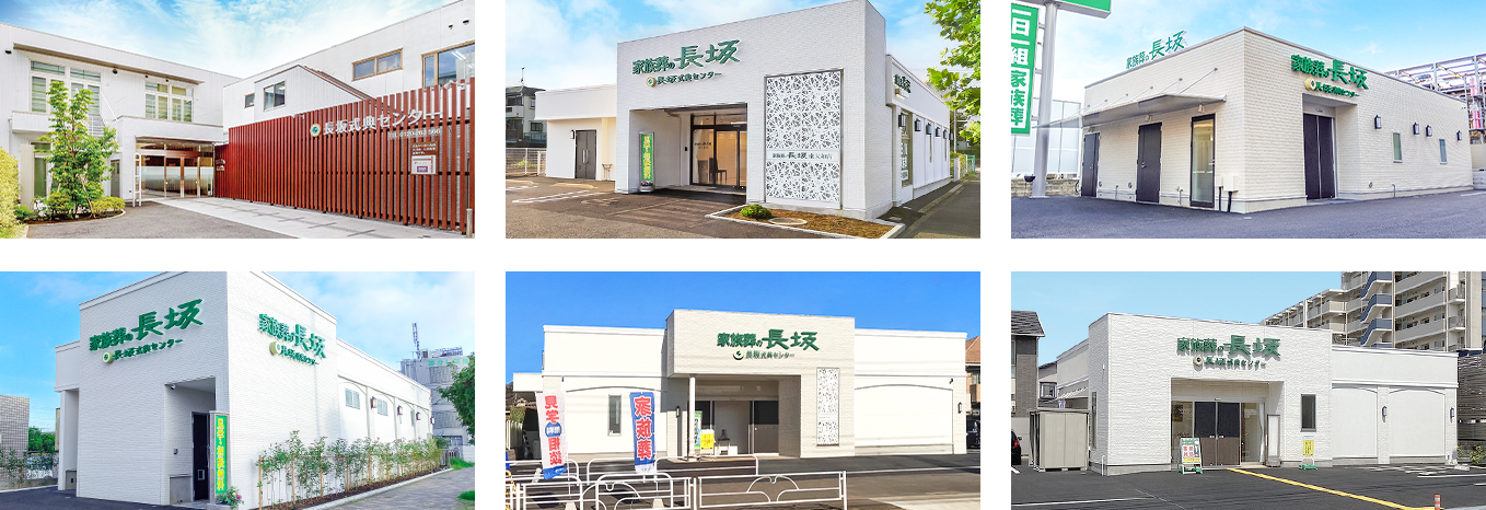 家族葬の長坂 式場外観イメージ