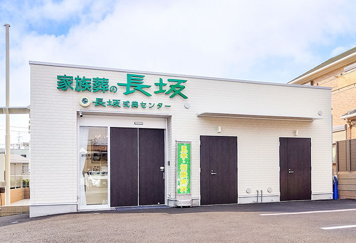 清瀬松山ホール外観イメージ