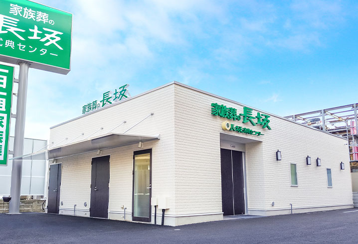 東久留米前沢ホール外観イメージ