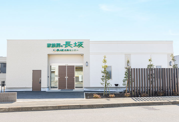 東大和向原ホール外観イメージ