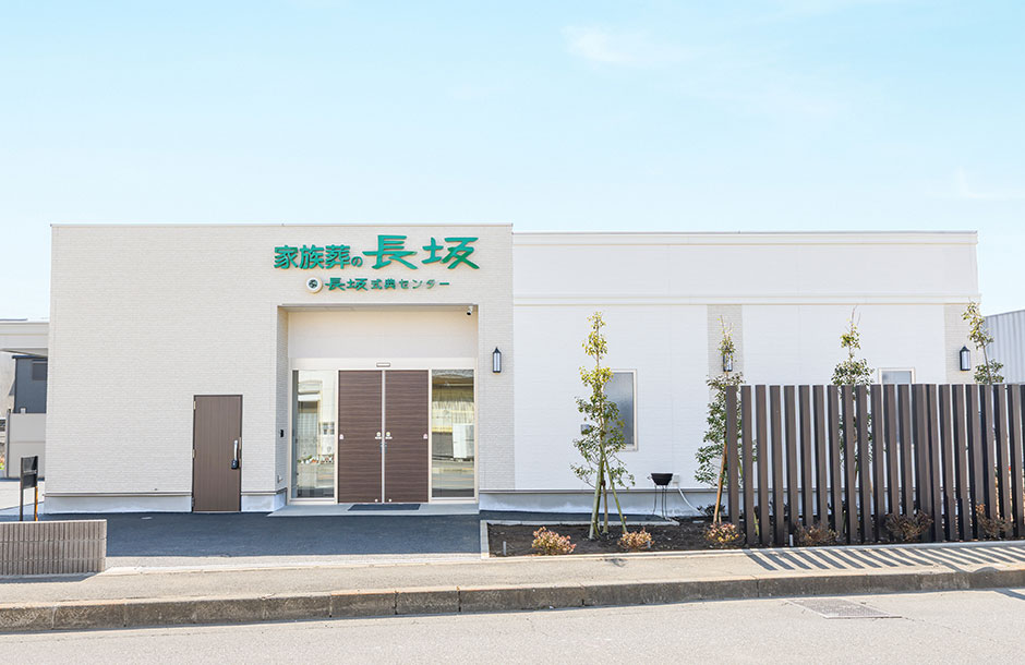 家族葬の長坂 東大和向原ホール外観