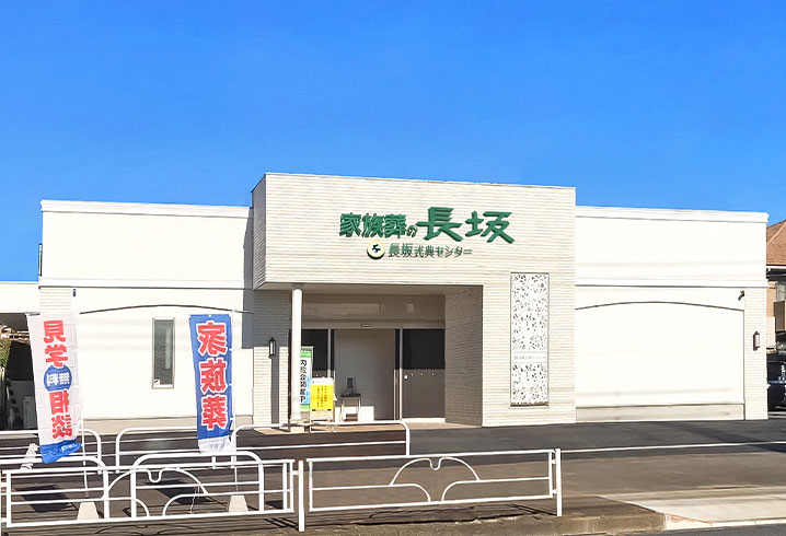 武蔵村山ホール外観イメージ