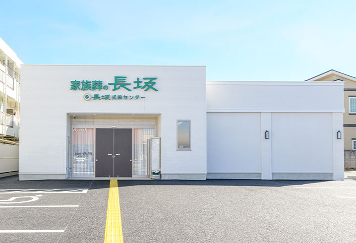  新座野火止ホール外観イメージ