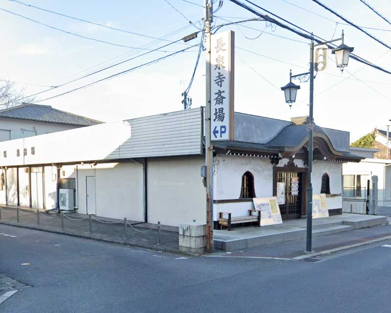 長泉寺 甲子会館式場の外観