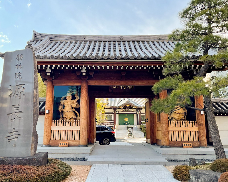 源長寺式場の外観