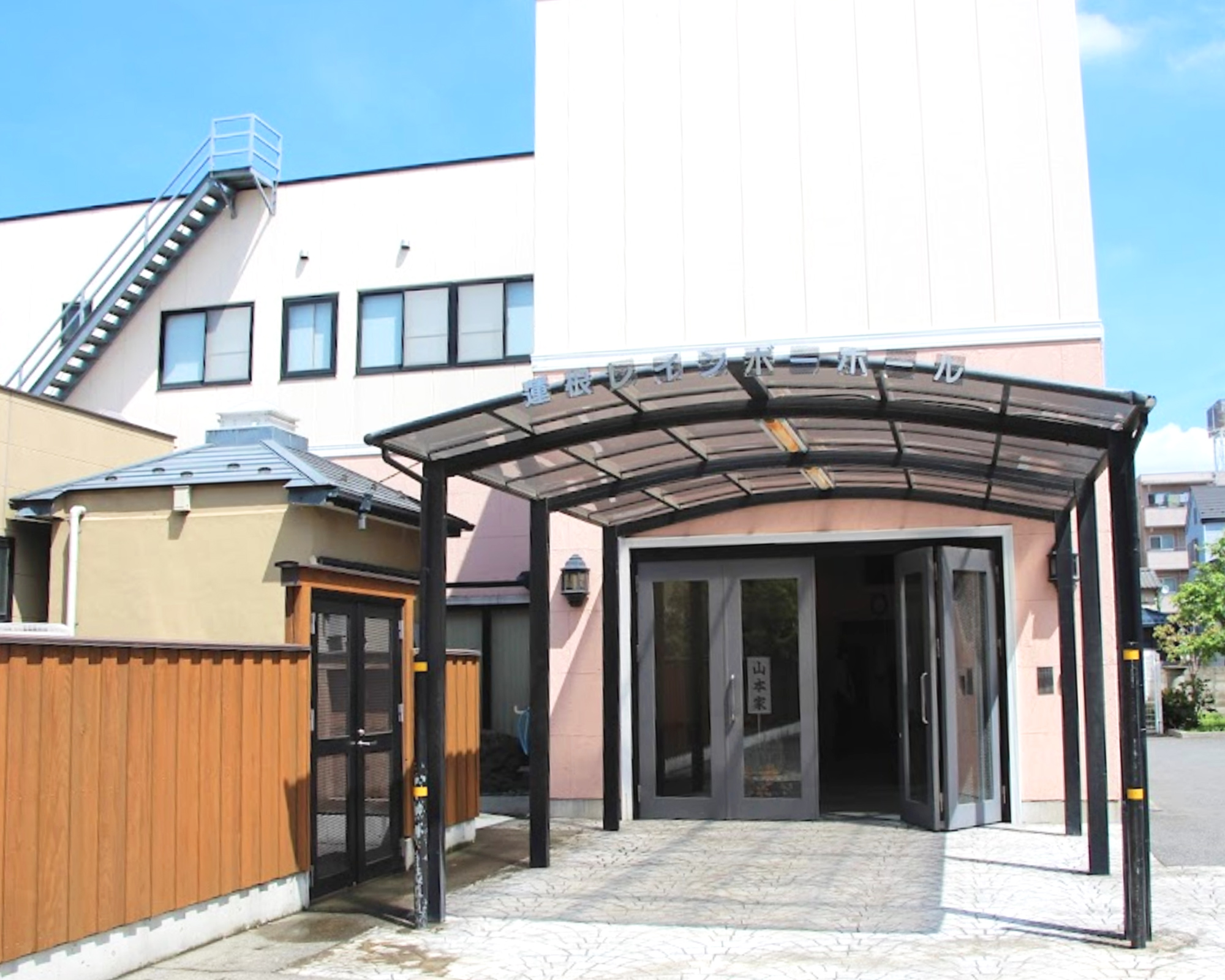 蓮根レインボーホール式場の外観