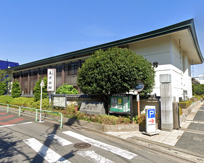 東本願寺 真宗会館式場の外観