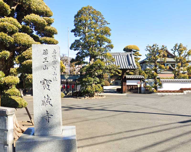 宝蔵寺式場の外観