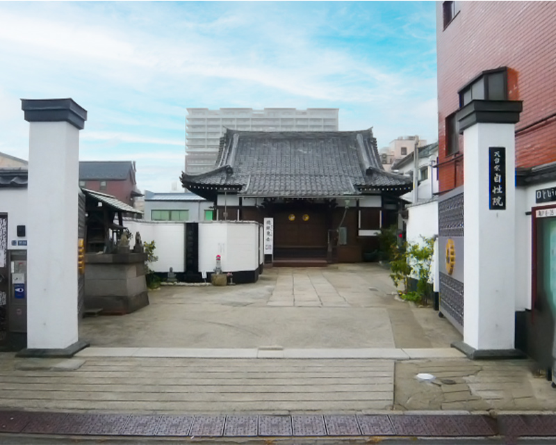 自性院式場の外観