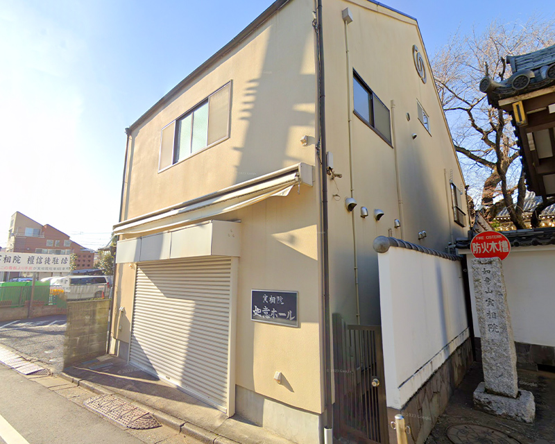 実相院 如意ホール式場の外観