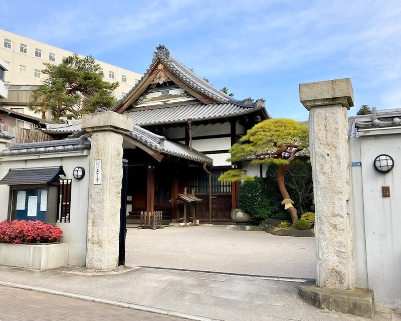 上宮寺会館式場の外観