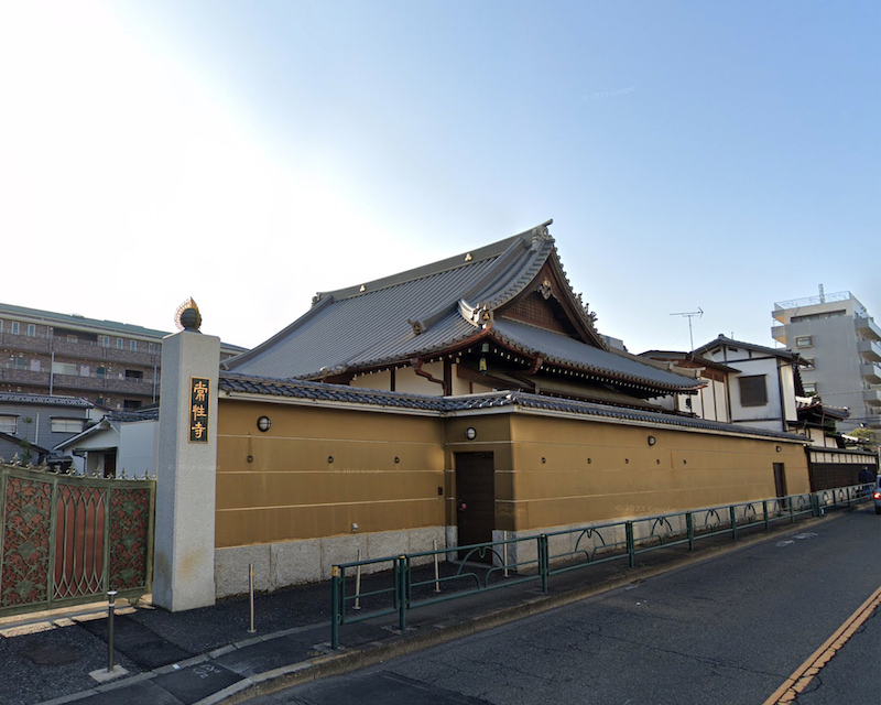 常性寺会堂式場の外観