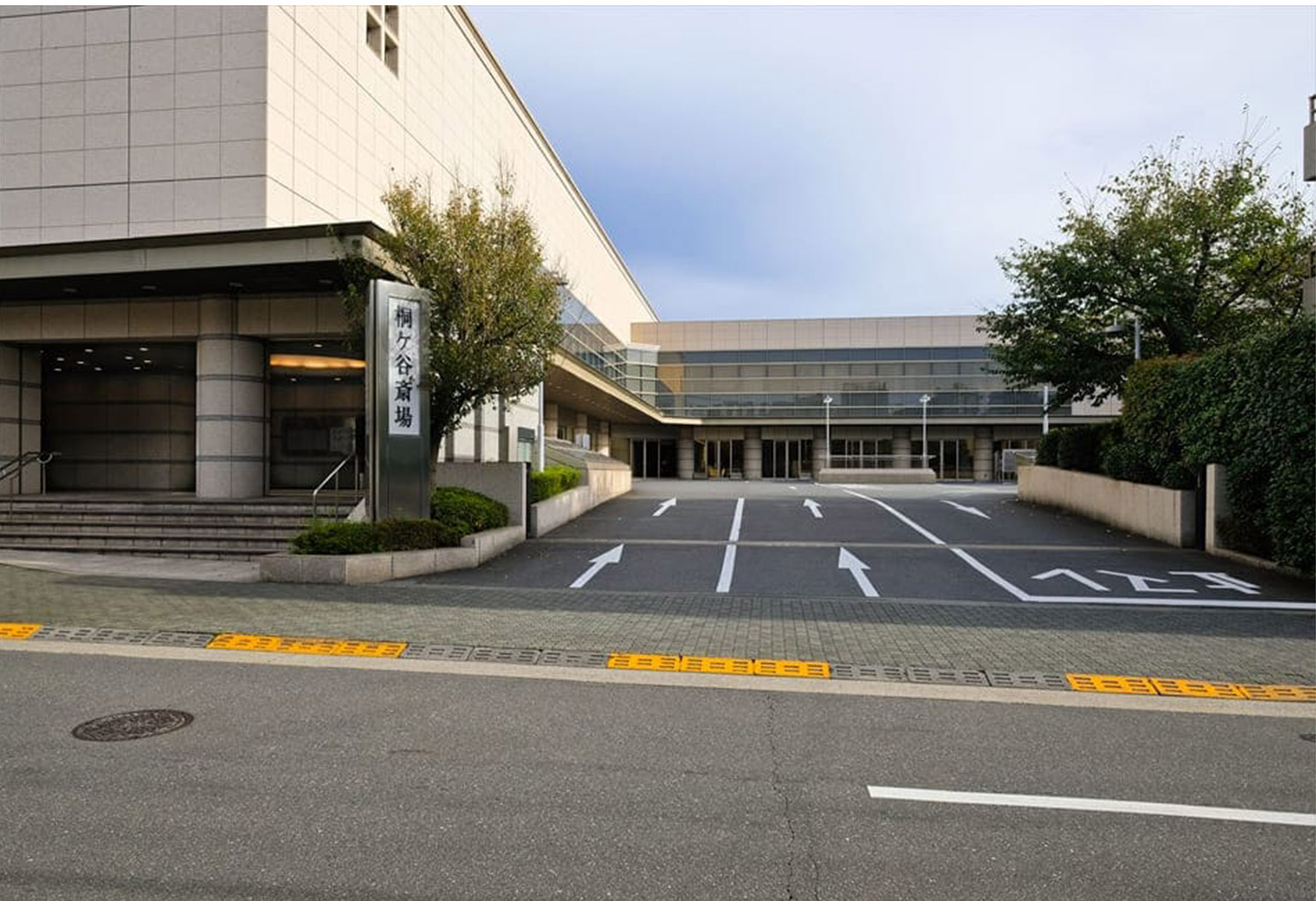 品川区の式場 桐ヶ谷斎場外観画像