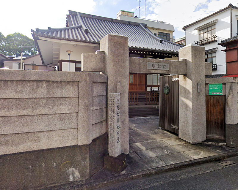 東京・埼玉で葬儀・葬式・家族葬をお探しなら家族葬の長坂式典センター 雄松院の内装画像