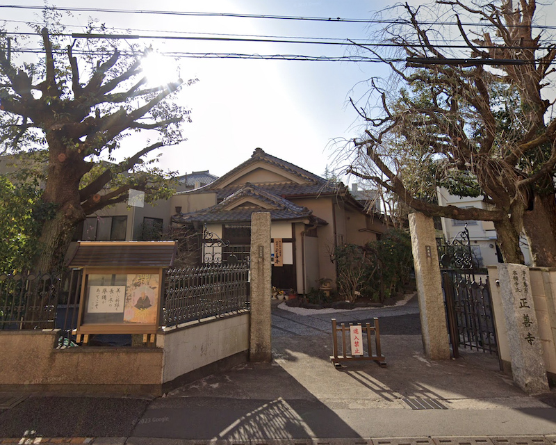 仙川斎場 正善寺別院式場の外観