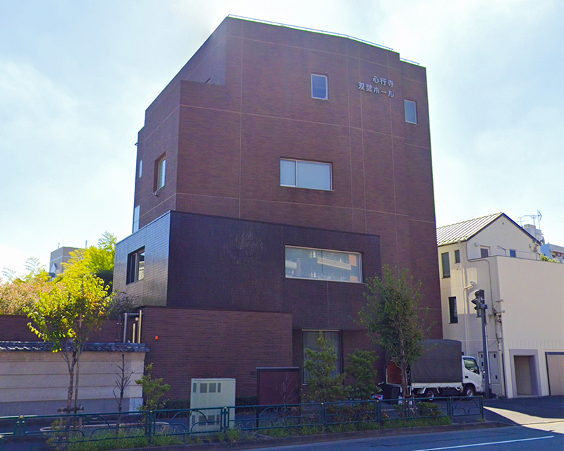 心行寺 双葉ホール式場の外観