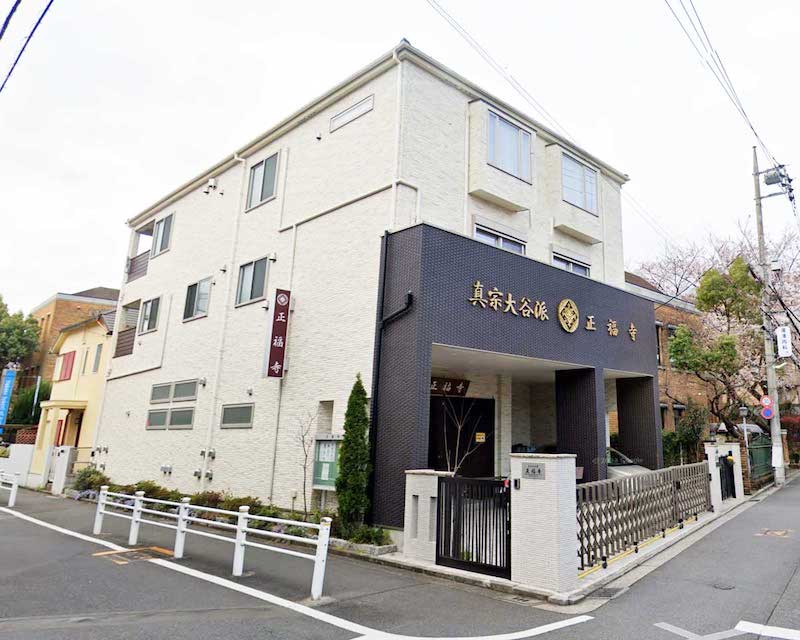 東京・埼玉で葬儀・葬式・家族葬をお探しなら家族葬の長坂式典センター 正福寺の内装画像