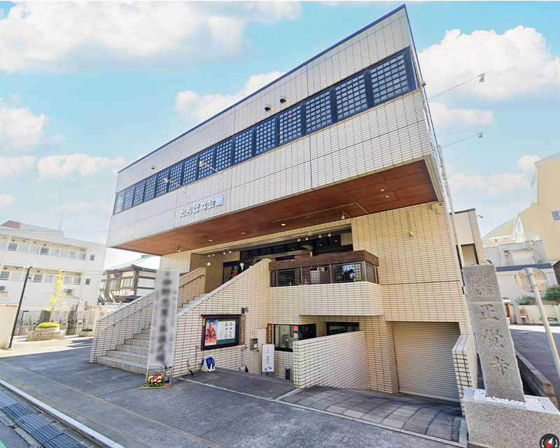 正覚寺 四谷たちばな会館式場の外観