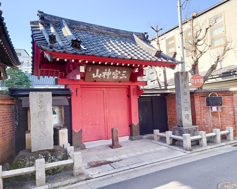 勝専寺 赤門会館式場の外観