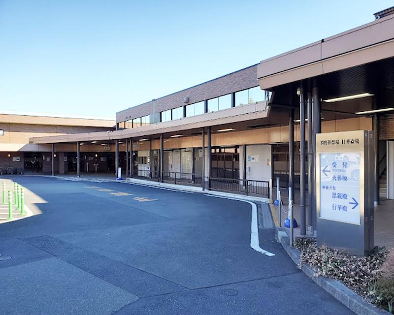 多磨葬祭場・日華斎場ホール外観