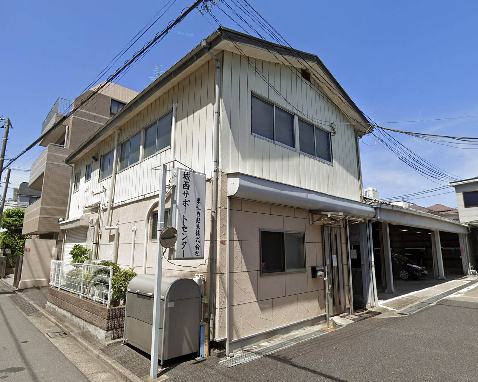 東礼城西サポートセンター式場の外観
