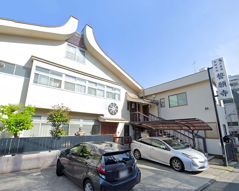 誓願寺式場の外観