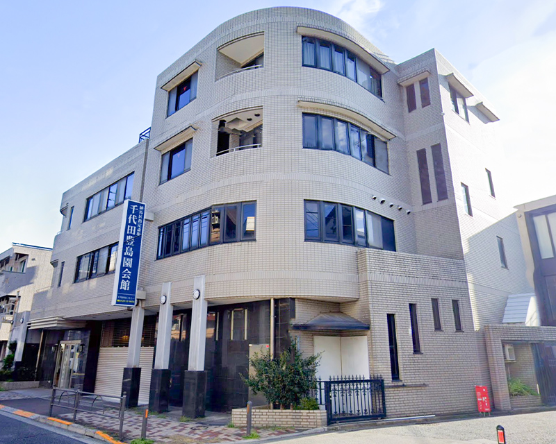 豊島園会館式場の外観