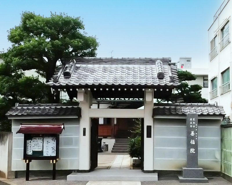 善福院 密厳堂会館式場の外観