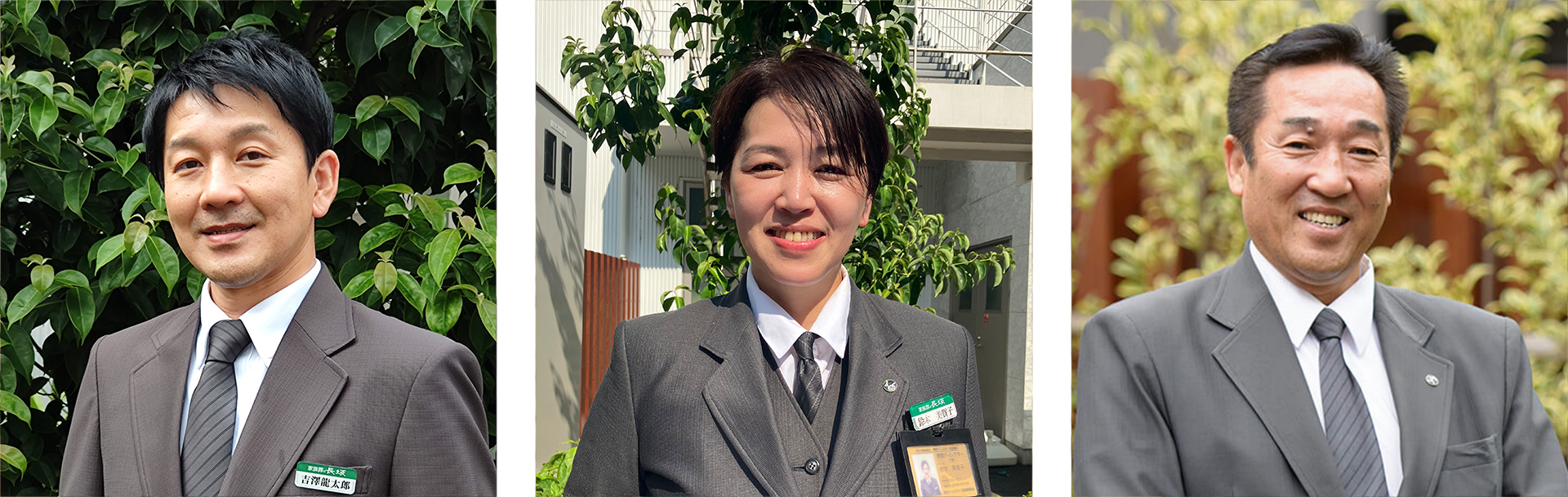 家族葬の長坂式典センターの葬儀専門スタッフの写真