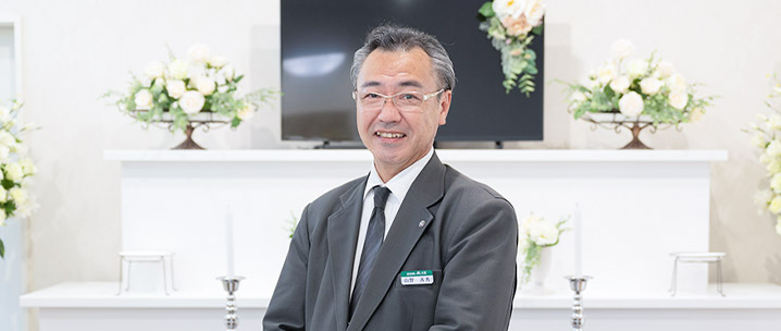家族葬の長坂 清瀬松山のスタッフ